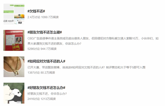 為什么說(shuō)不要輕易借錢(qián)給別人
