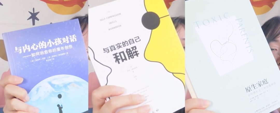 在不完美的家庭中長大的自己