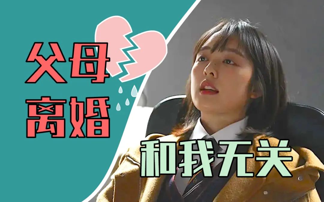在不完美的家庭中長大的自己