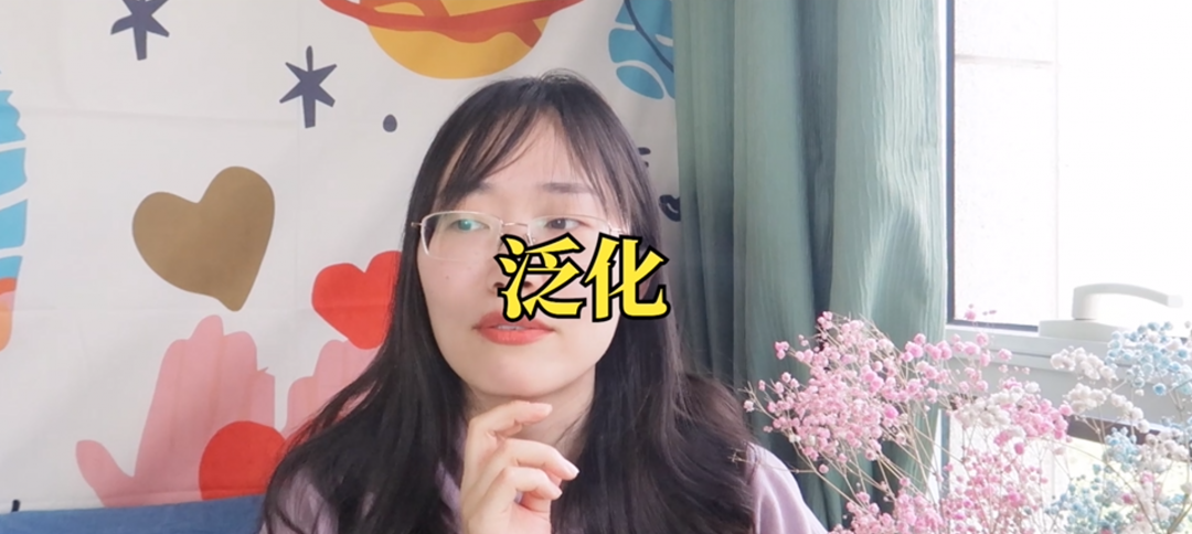 在不完美的家庭中長大的自己