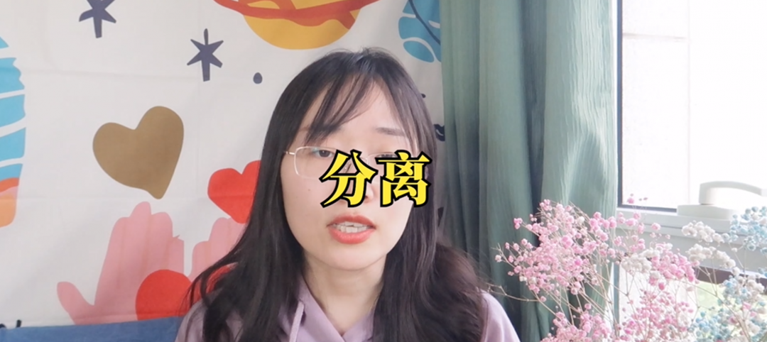 在不完美的家庭中長大的自己