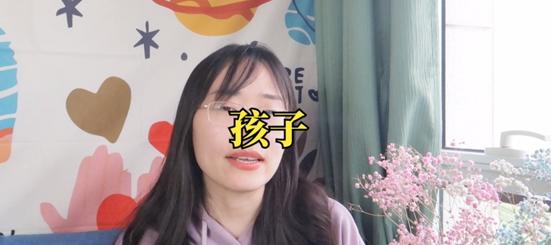 在不完美的家庭中長大的自己