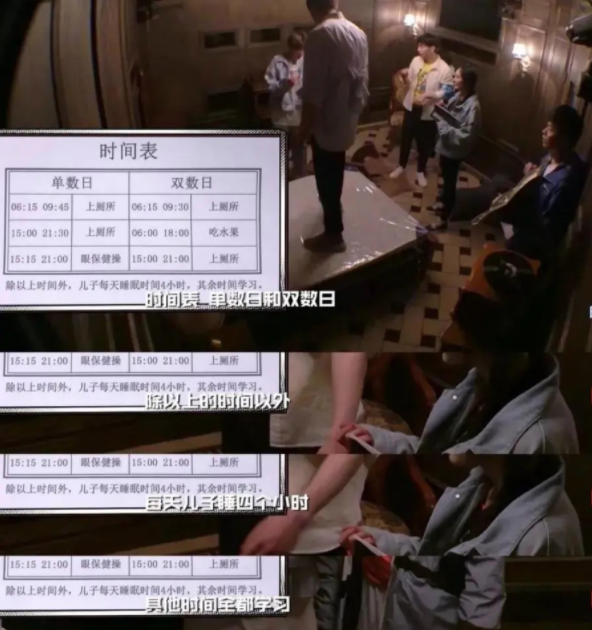 雞娃父母：如果我不努力我的孩子就會一事無成