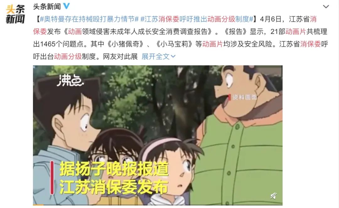 心理學(xué)實(shí)驗(yàn)告訴你、動(dòng)畫片真的會(huì)教壞小孩子嗎？