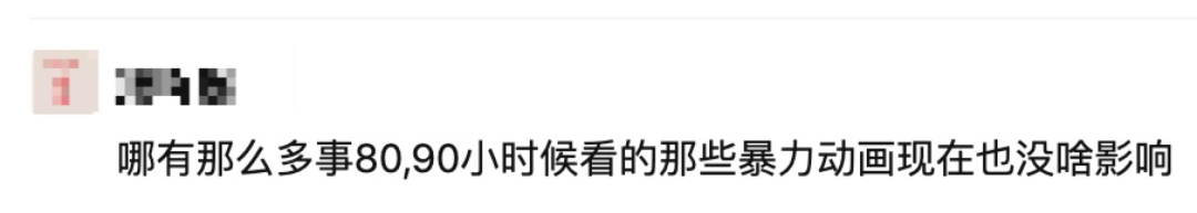 心理學(xué)實(shí)驗(yàn)告訴你、動(dòng)畫片真的會(huì)教壞小孩子嗎？