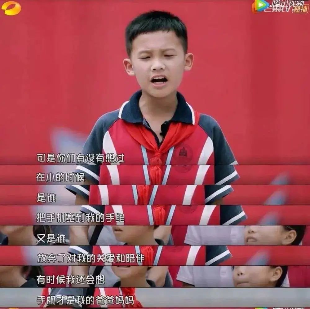 孩子沉迷手機(jī)，學(xué)習(xí)下降怎么辦？