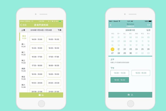 心理咨詢app開(kāi)發(fā)與咨詢平臺(tái)定制服務(wù)的相關(guān)問(wèn)題
