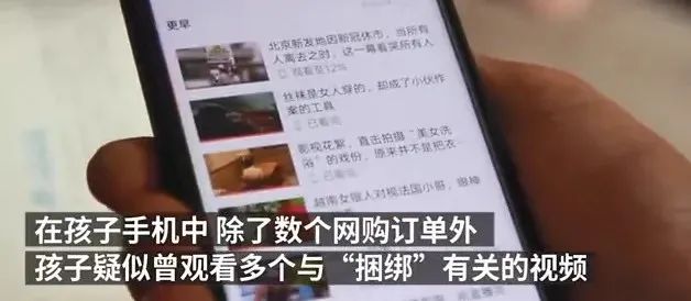 性窒息死亡，這些年我們?yōu)樾孕邜u付出的后果