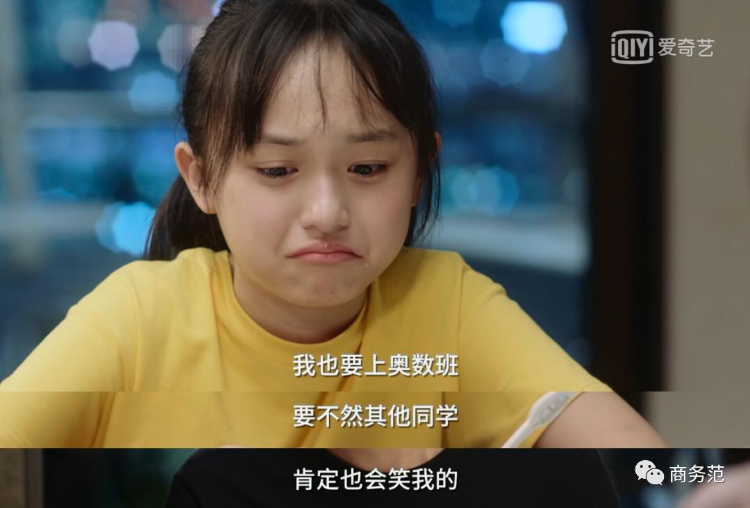 別讓控制成為壓在孩子頭上的大山