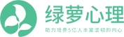綠蘿心理測試云平臺學生登陸入口