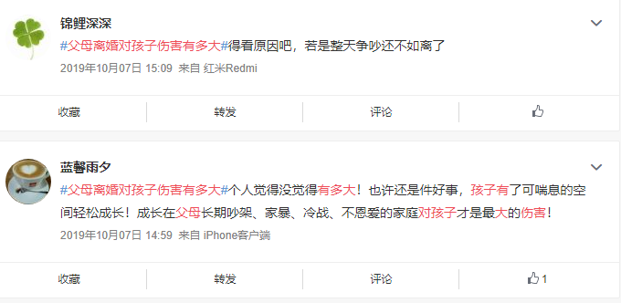 童年陰影：父母不和的痛只有孩子能明白