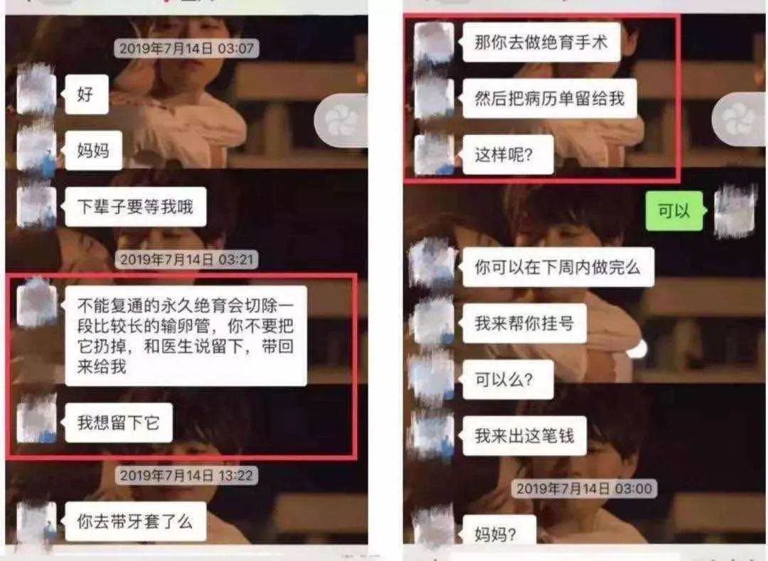 控制性人格才會認同不是處女就該死