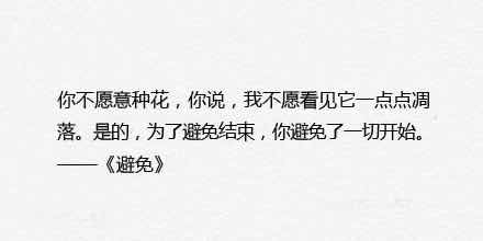 控制性人格才會認同不是處女就該死