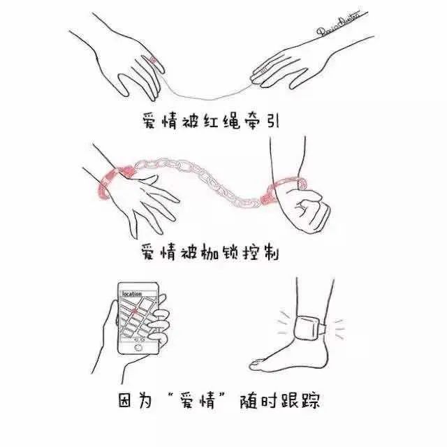 控制性人格才會認同不是處女就該死