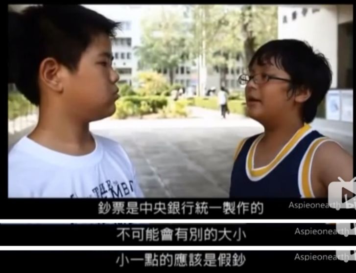 不合群的天才病、阿斯伯格癥