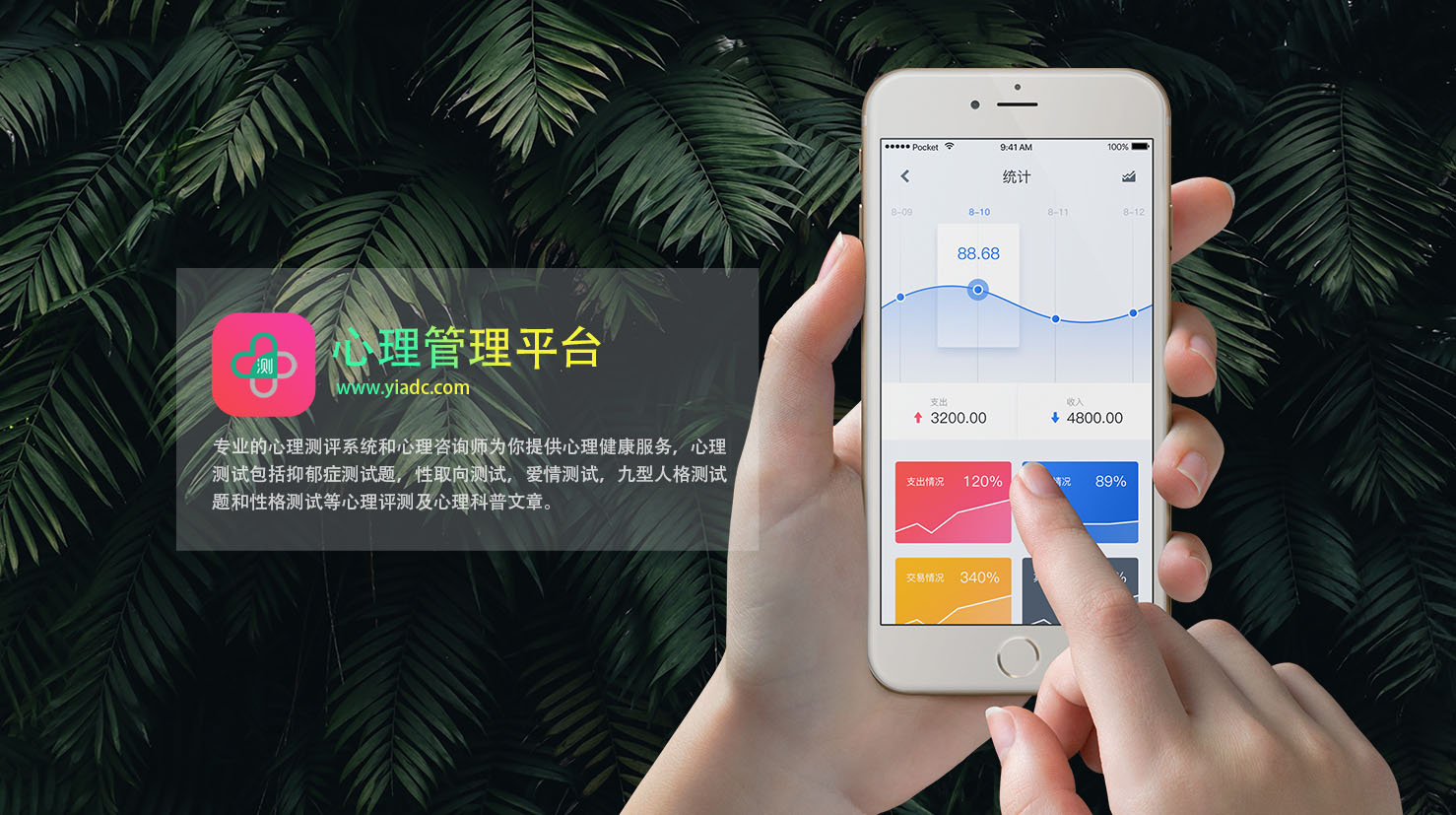 中小學(xué)心理與行為測評(píng)云平臺(tái)上線