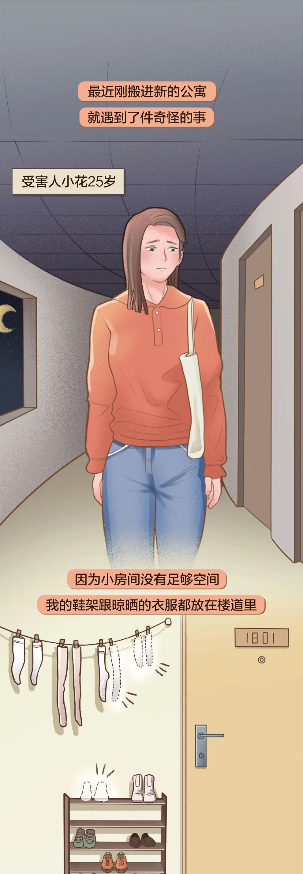 迷戀腳和內褲的人是不是心理變態(tài)