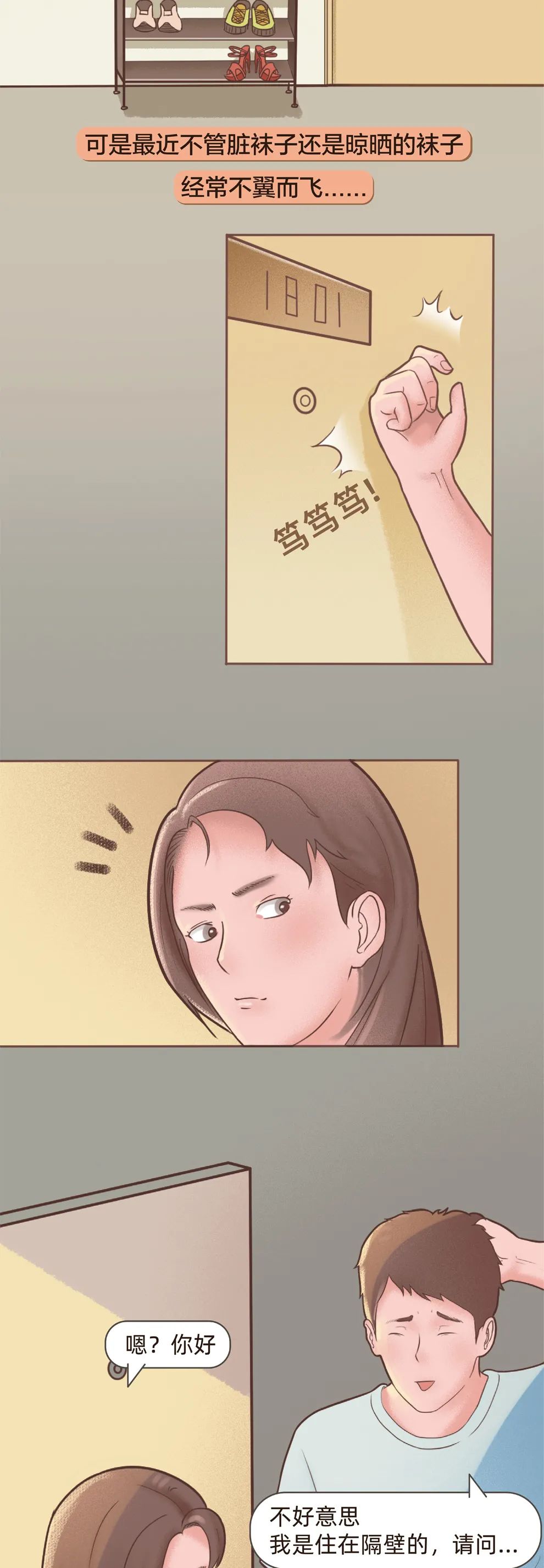 迷戀腳和內褲的人是不是心理變態(tài)