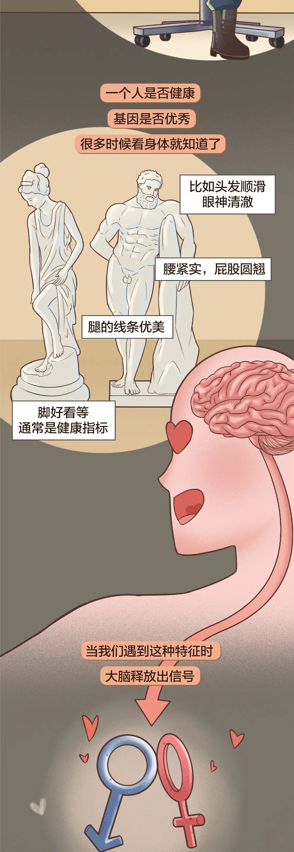 迷戀腳和內褲的人是不是心理變態(tài)