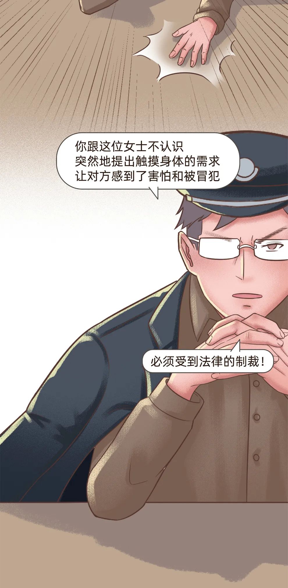 迷戀腳和內褲的人是不是心理變態(tài)
