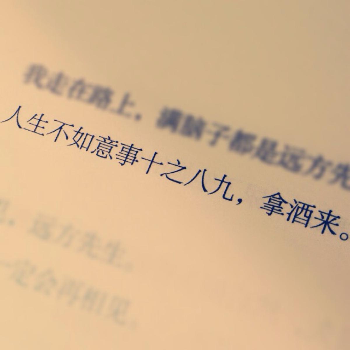 面對不如意的事情時你會是怎么樣的心態(tài)