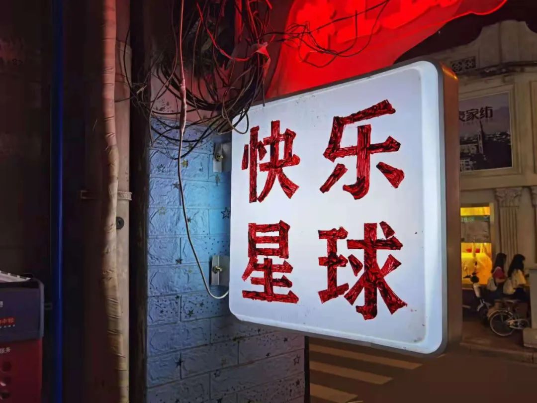 不開心的成年人怎么才能找回快樂