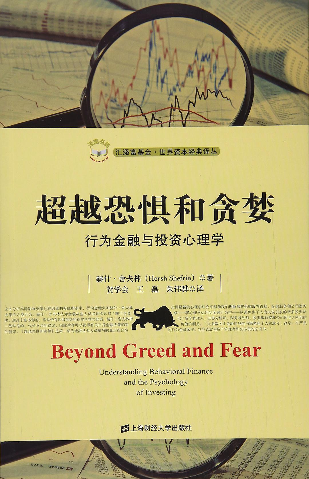 學(xué)習(xí)心理學(xué)你一定要知道的幾個(gè)誤區(qū)