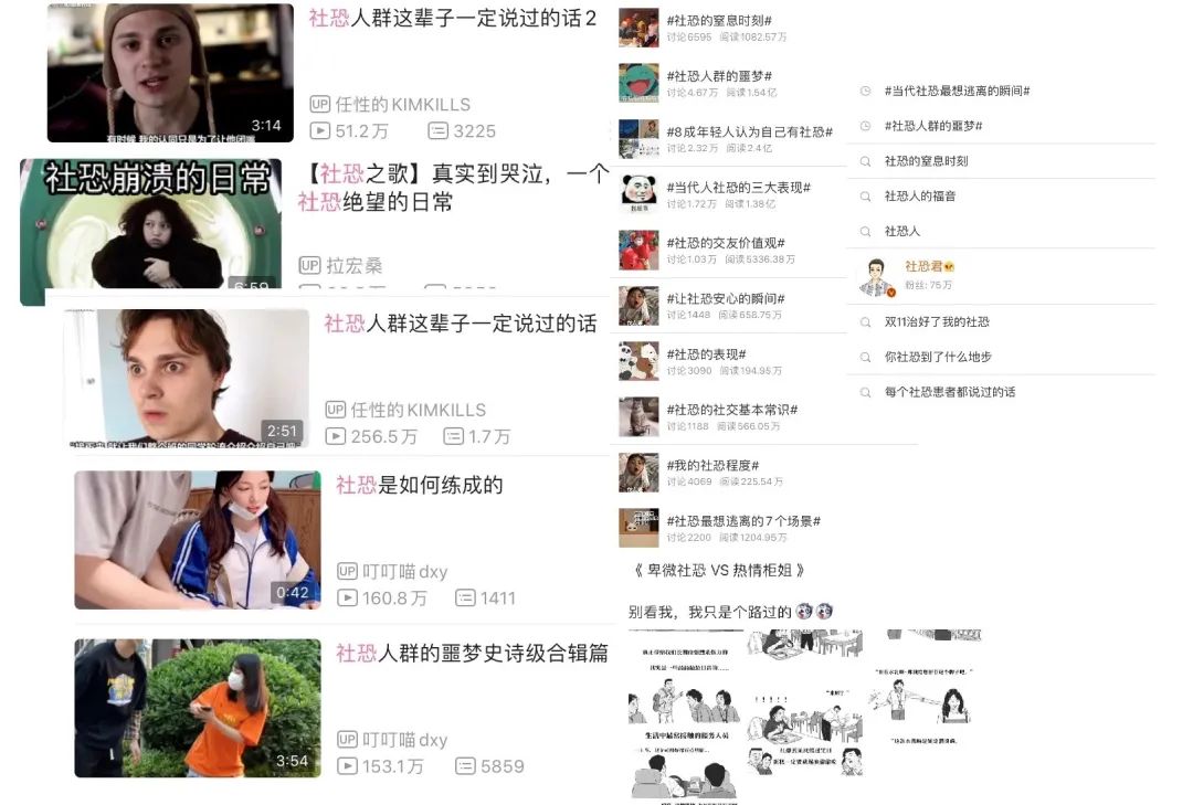 我們應(yīng)該如何對待社交焦慮癥