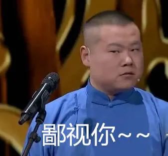 什么才叫性別歧視？