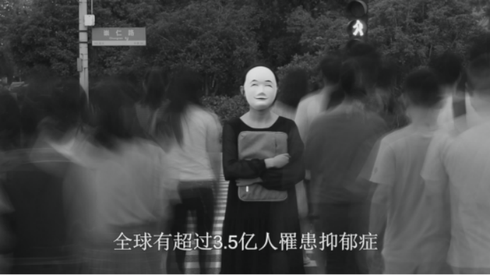 在抑郁這件事上你并不孤獨(dú)