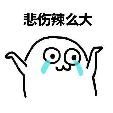 很在意對方的前任怎么辦？