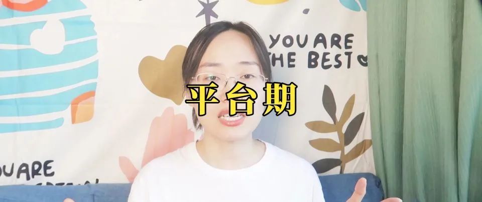 很在意對方的前任怎么辦？
