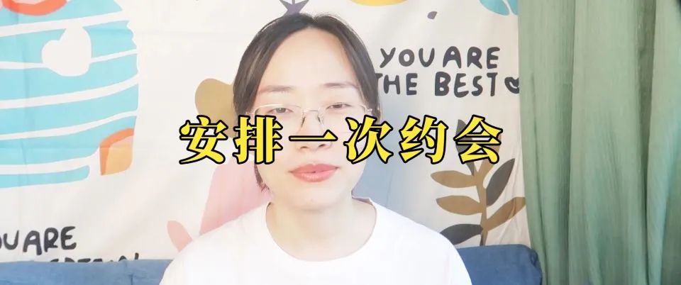 很在意對方的前任怎么辦？