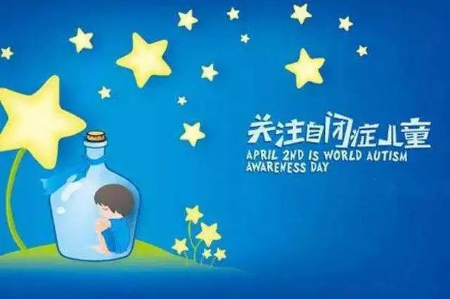 聰明的孩子說話晚，也有可能是自閉癥