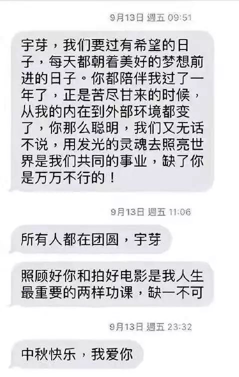惡行的背后，藏著人格障礙的陰影