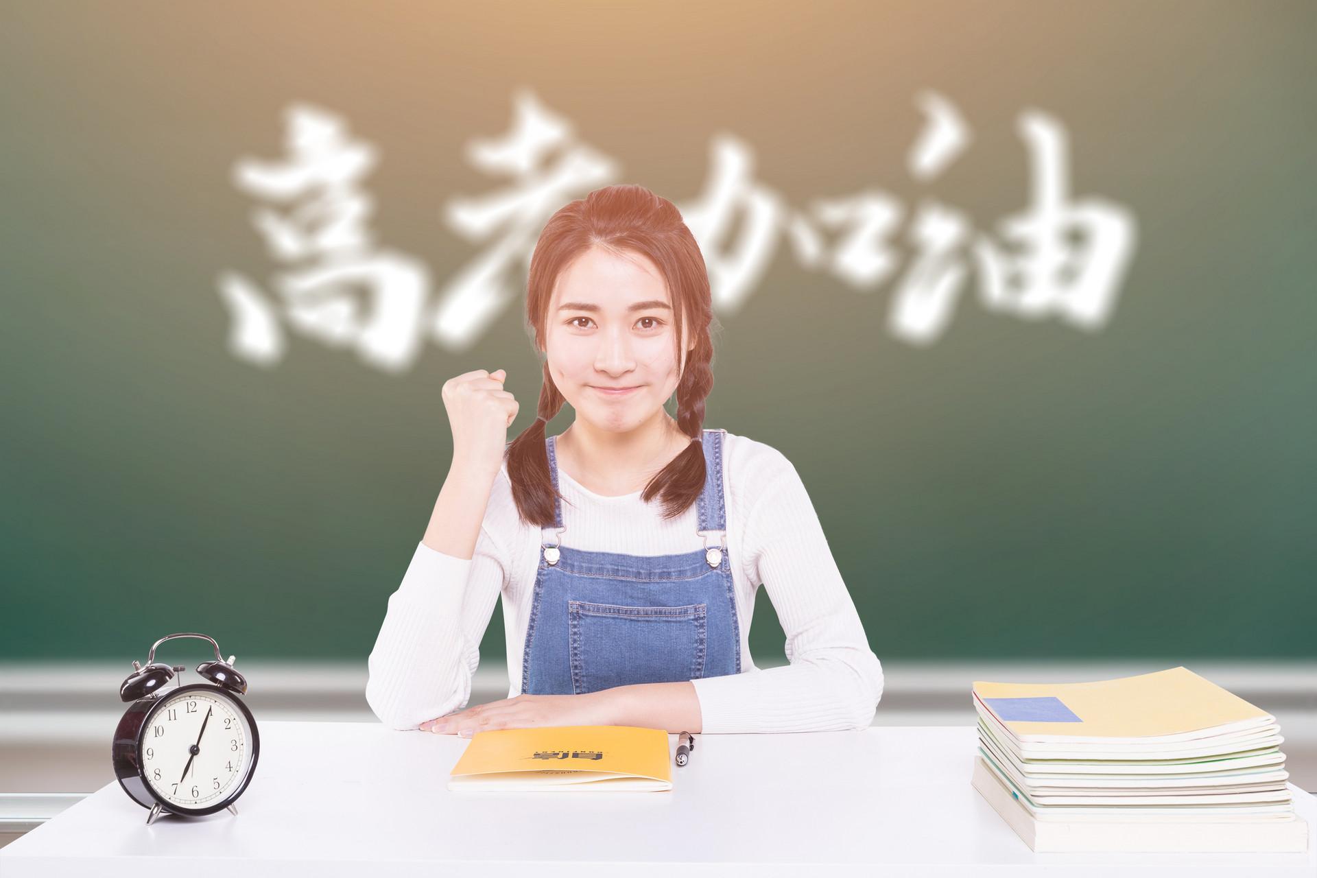 如何面對(duì)待考前的緊張