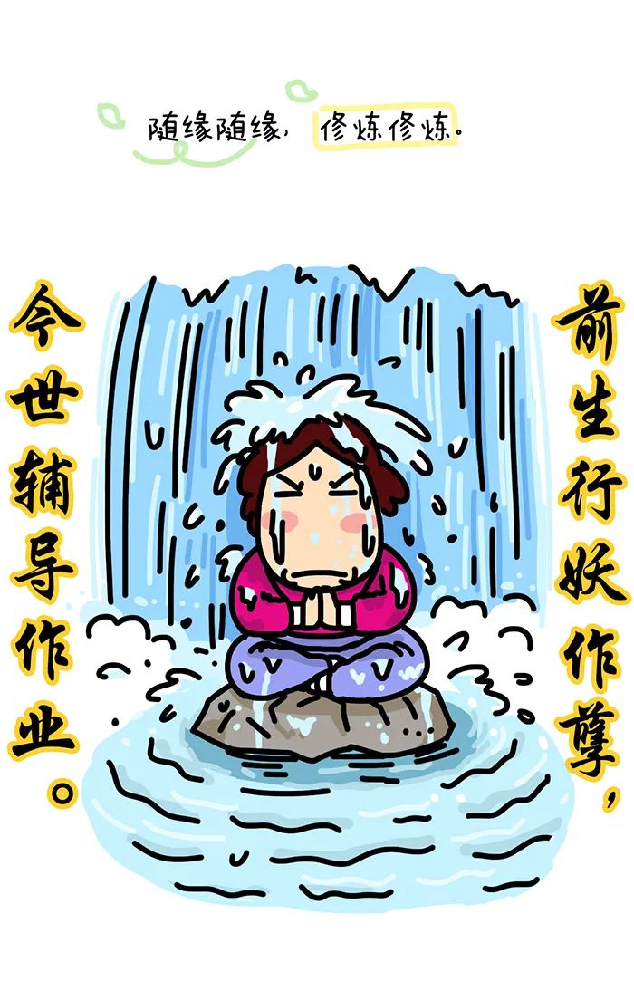 學(xué)渣媽媽的消極心理