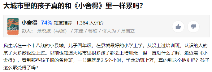 孩子咬手指至變形是什么心理？