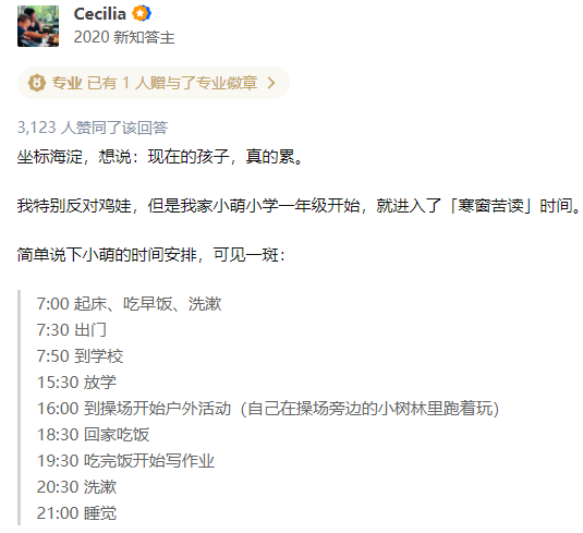 孩子咬手指至變形是什么心理？