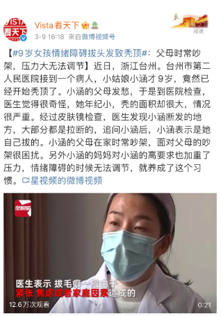 孩子咬手指至變形是什么心理？
