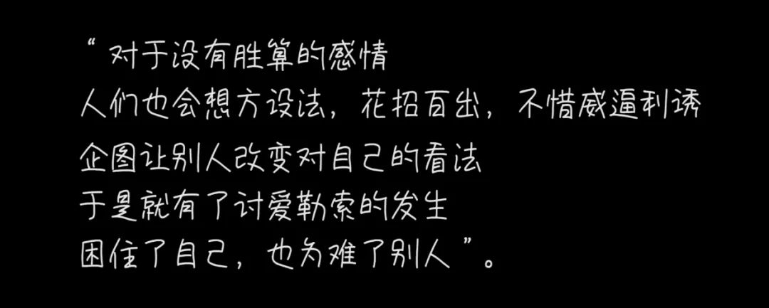 心理學(xué)好書推薦《打開愛的生命盒子》