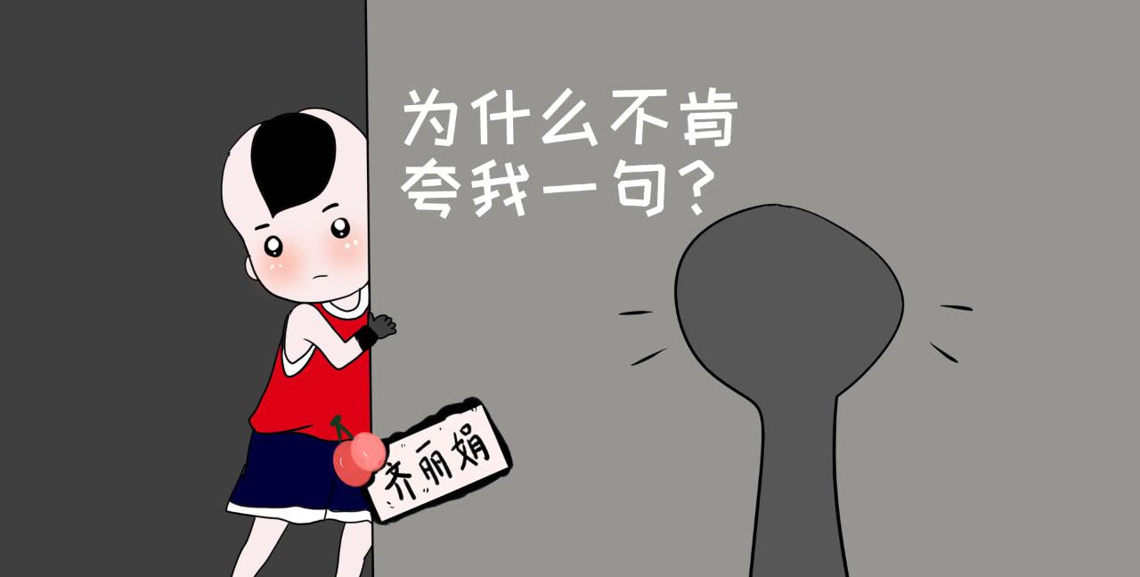 不懲罰也不驕縱，如何養(yǎng)育自信的孩子？