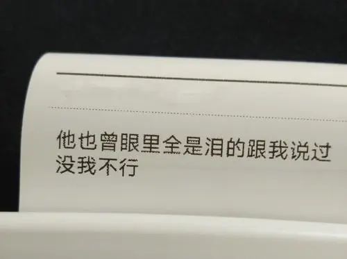為什么我不建議抑郁癥患者談戀愛(ài)