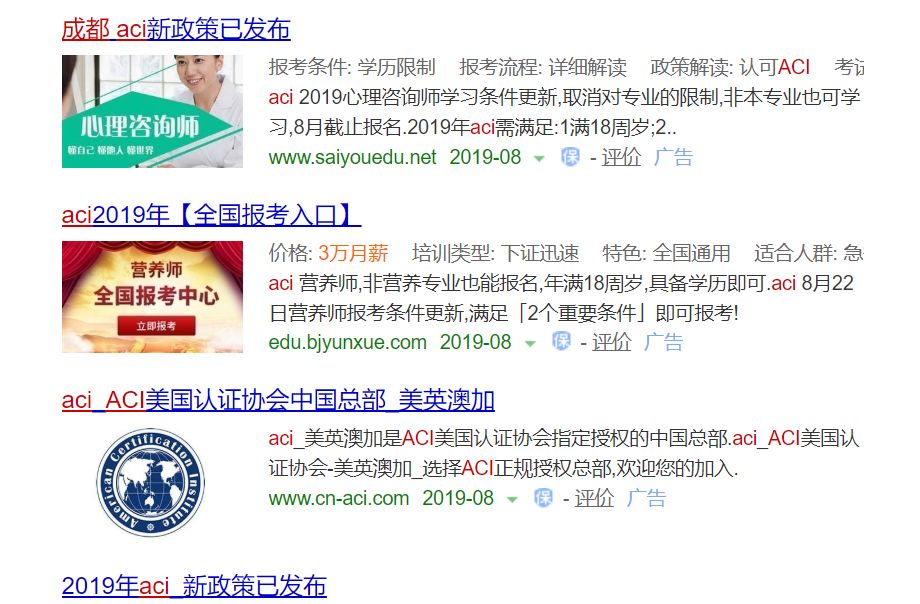 如何成為隨心所欲型心理咨詢師