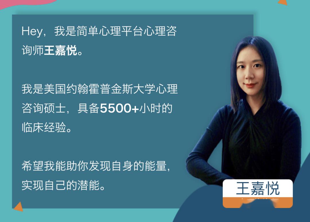 如何成為隨心所欲型心理咨詢師
