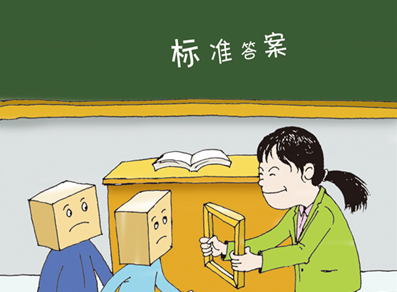 什么是高考思維，你身上還有高考思維嗎？