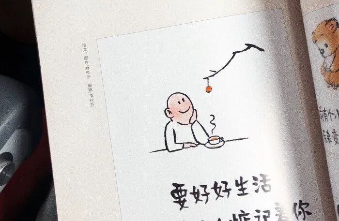 我的老婆是扶弟魔怎么辦？