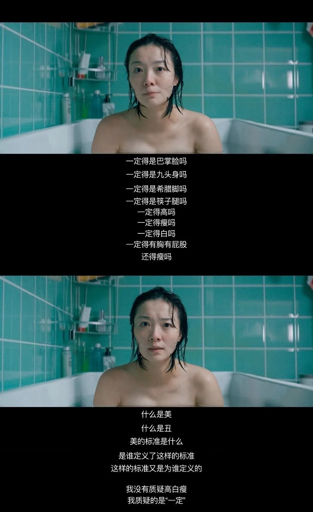 容貌焦慮自救指南，為什么會(huì)覺(jué)得自己丑？