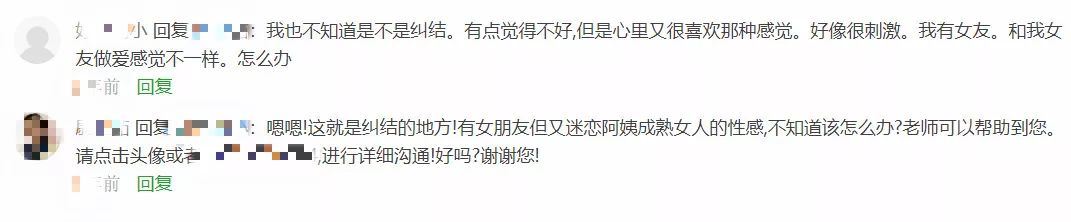 針對(duì)女性心理咨詢師的性騷擾呈增長(zhǎng)之勢(shì)