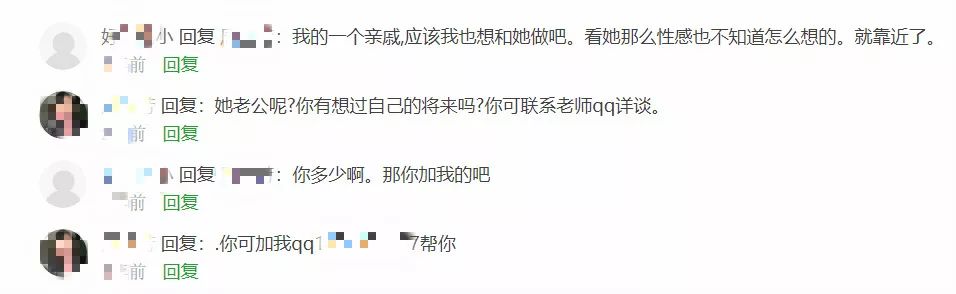 針對(duì)女性心理咨詢師的性騷擾呈增長(zhǎng)之勢(shì)